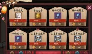 妖刀姬皮肤 妖刀姬皮肤